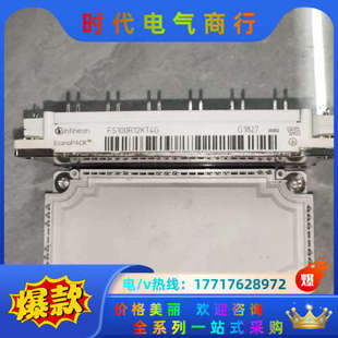 FS100R12KT4G 议价 全新原装