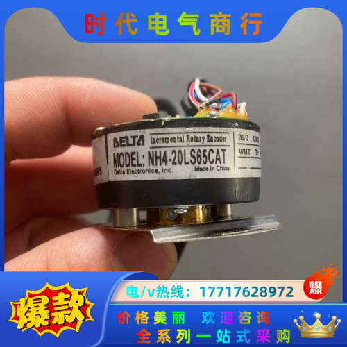 NH4-20LS65CAT 编码器议价