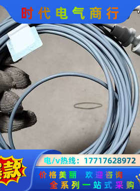 爱乐宝elobau 爱乐宝 传感器 201649两根议价