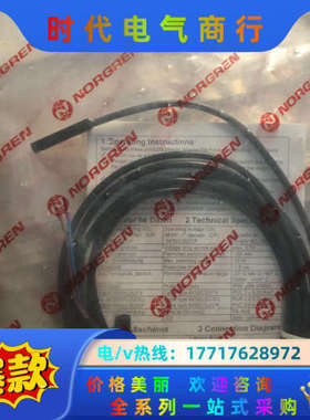 M/50/LSU/2V诺冠NORGREN磁性开关，全新带议价