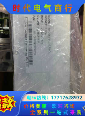 全新汇川变频器。IEVD062-54Z3.7AN-QL。3.议价