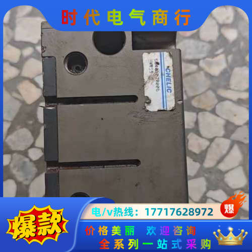 正品原装气立可夹爪HMW55，1500，不议价，售不议价