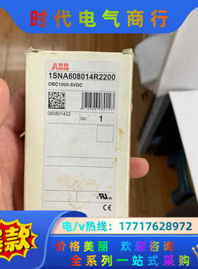 1SNA608014R2200 ABB模块需要请先联系议价