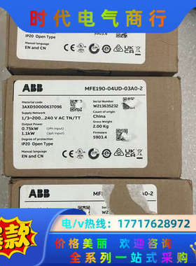 MFE190-04UP-03A0-2+N8020 驱动议价