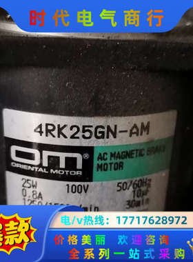 电机4RK25GN-AM功能好议价