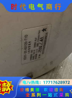 万东X射线管组件XD51一20.40／125一T1D，件议价