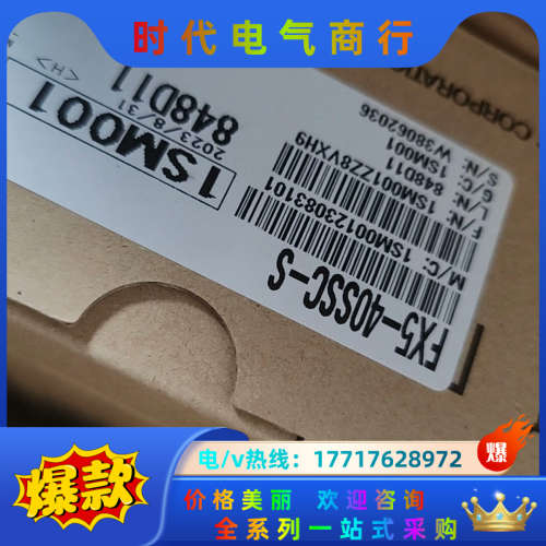 PLC模块，FX5-40SSC。全新原装正品。无拆封议价