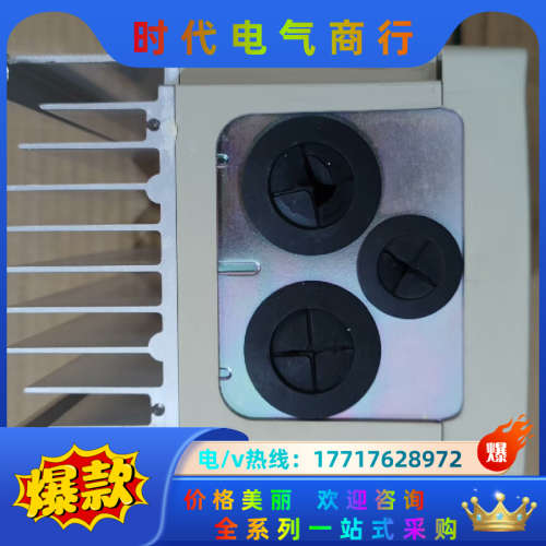 变频器VFD007B43A议价