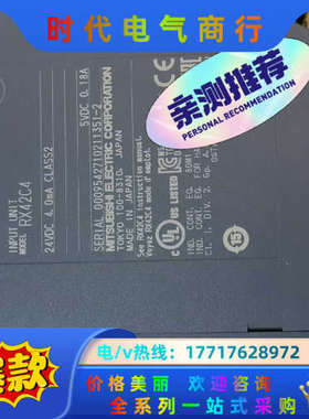 RX42C4的，功能正常，质量，充新成色，实议价