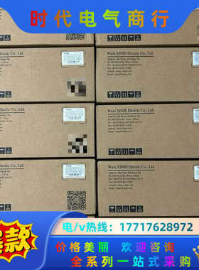 信捷电机MS6S-60CS30BZ1-20P4，全新现货，未议价