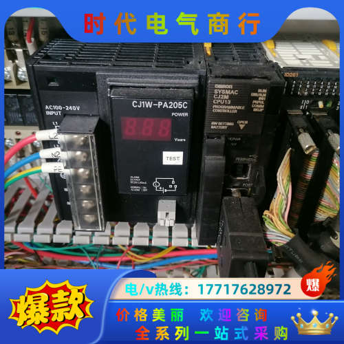 PLCCJ2M-CPU13，ID261，ID231议价