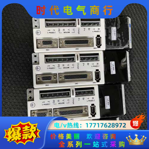 雷赛伺服驱动器L5-400功率400w议价