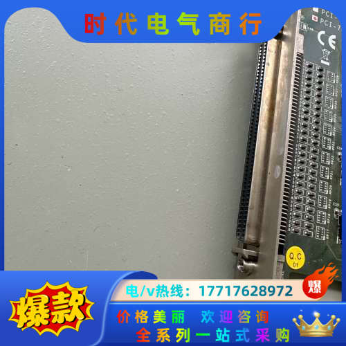 凌华数据采集卡PCI-7396 96通道高驱动DIO板卡32议价