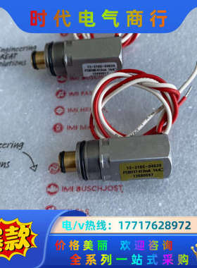NORGREN比例阀12-216C-04520 12-216议价