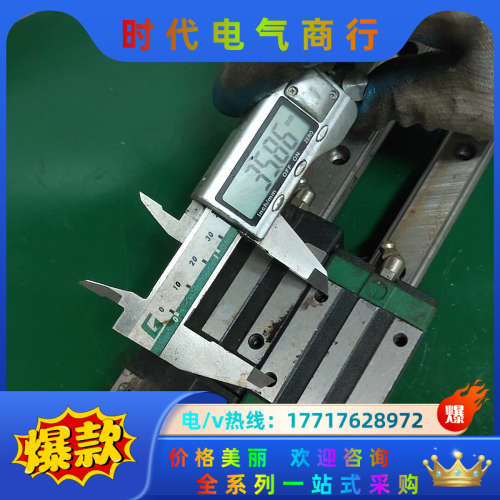 104.HGH20CA.导轨滑块  轨长76cm 两轨四块价议价