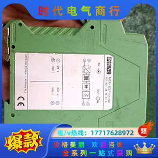 菲尼克斯无源隔离器 1CLP 2814议价 MCR