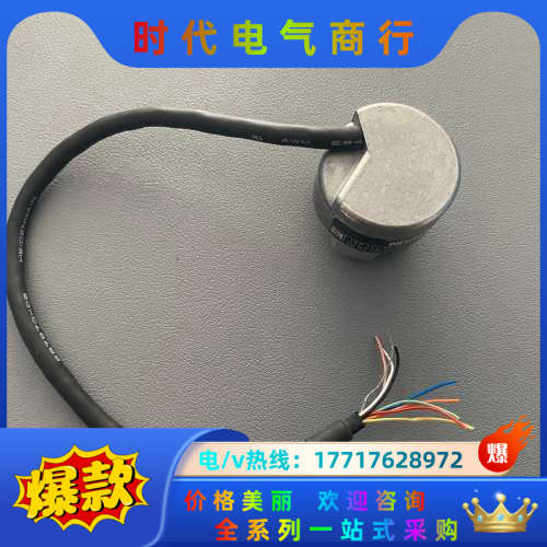 海德汉  ERN1120-4000 01L70-FW 编码器议价