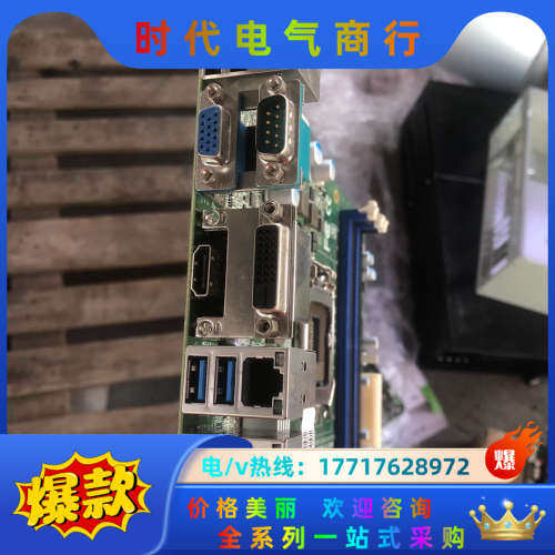 瑞传 RUBY-SQ1703 工业设备主板 成色充新功能一切议价