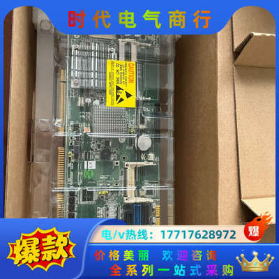 研华PCA-6012G2-00A1E工控机IPC610主板P议价