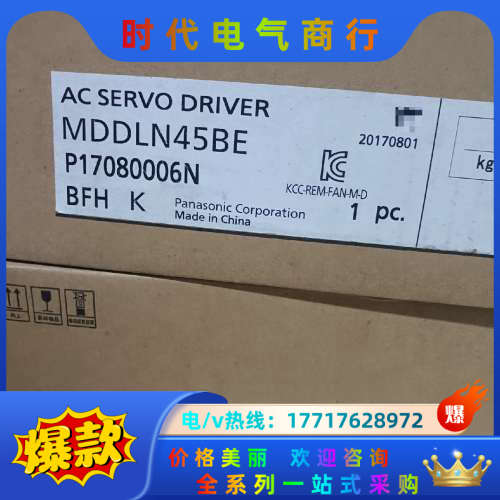 全新原装A6 MDDLN45BE 1KW伺服驱动器议价