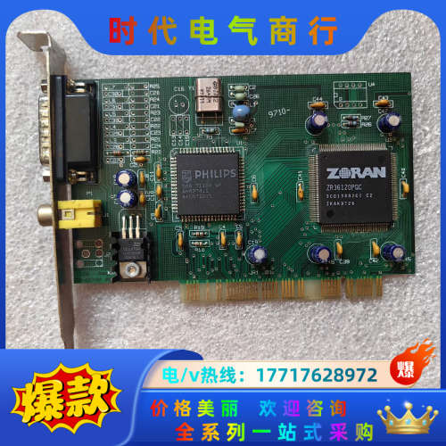 CA-CG100 工业图像采集卡，正常使用卡，功能议价