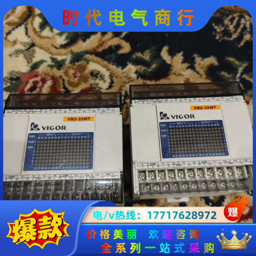 丰炜PLC控制器 VB2-32MT-A议价