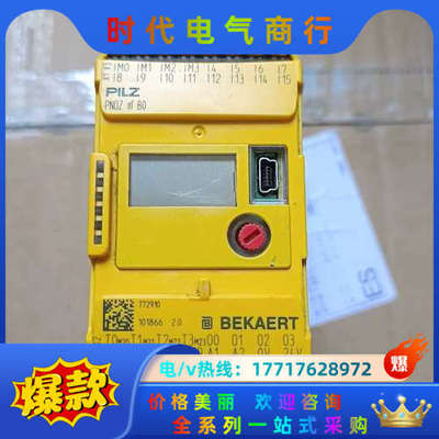 皮尔兹德国安全继电器PONZ : m  B0 BEKAERT议价