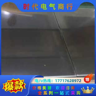 压合镜面钢板，尺寸700mm*1000mm，厚度1.议价