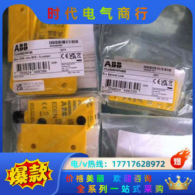 2TLA020051R5100 议价