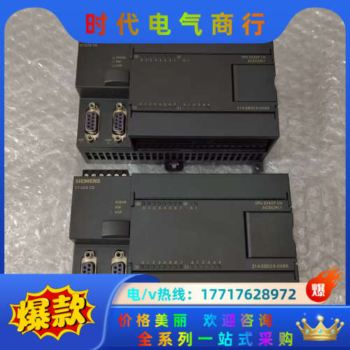 PLC模块CPU224XP  214-2BD23-0XB议价