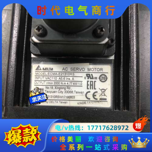 ～B2~-ASD-B2-1021-B（700）+ECM议价