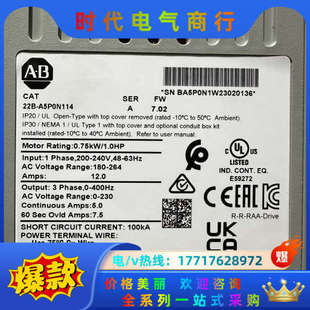 220v 0.75kw 议价 A5P0N114 变频器22B