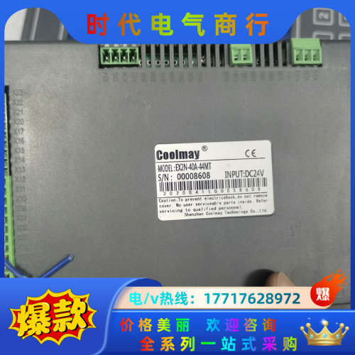 顾美文本EX2N-40A-44MT，正常件，，功议价