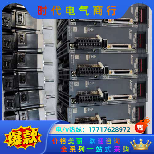 伺服100w.MR-JE-10A.HG-KN13J-S1议价