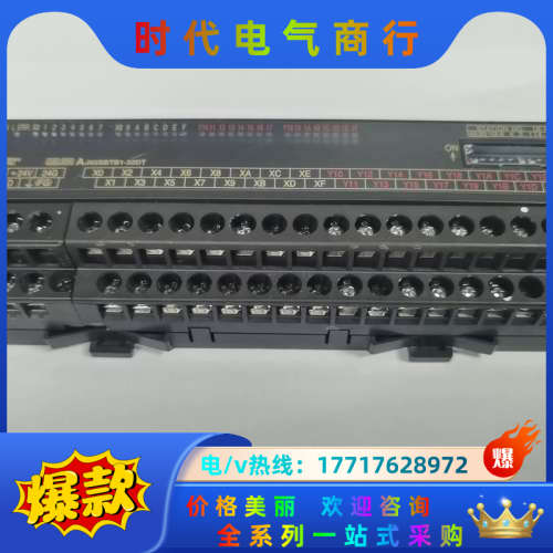 远程I/O模块议价