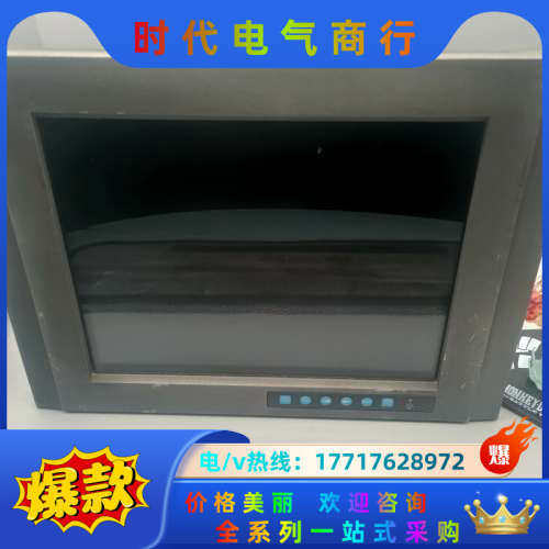 原装台湾研华FPM-3150TVE工业显示屏 好货，顺议价