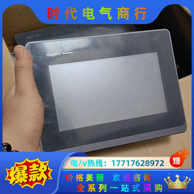 触摸屏HMIST6400议价