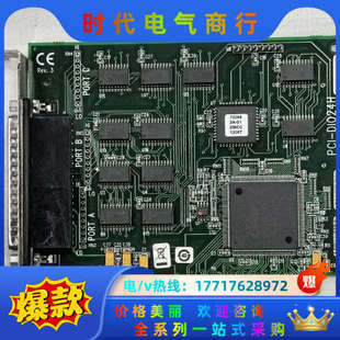 DI024H DIO24H PC议价 PCI USA