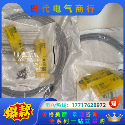 西克RE21-SAC磁控微动开关全新原装现货两套，配套线缆S议价