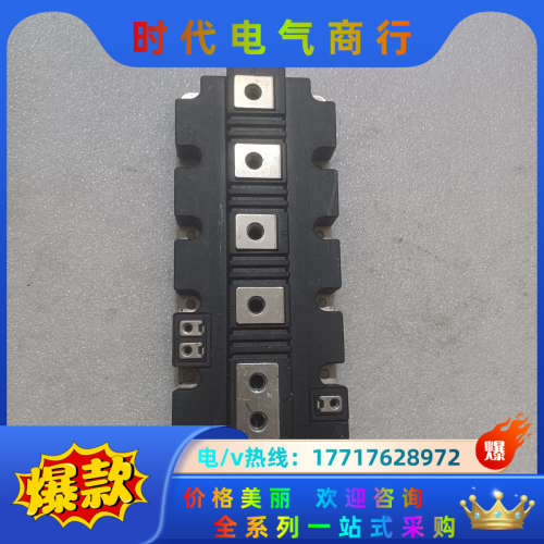 英飞凌模块，FF1000R17lE4，，东西实拍，需要的议价