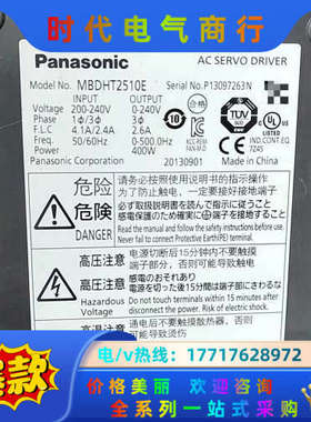 伺服电机MHMJ042G1U   0.4千瓦，议价