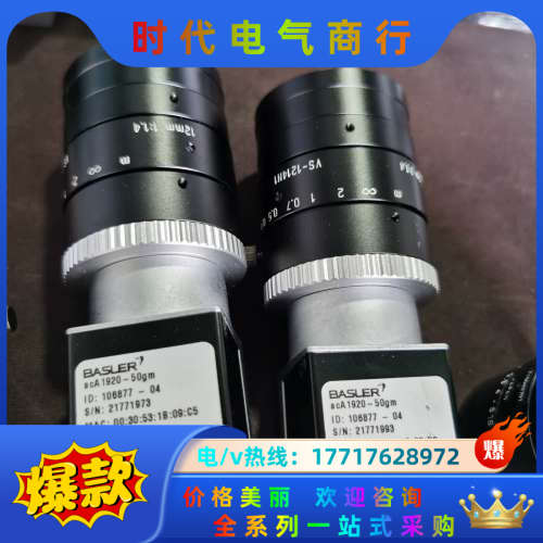 巴斯勒 aca1920-50gm VST VS-1214H1议价