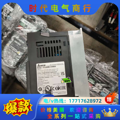 变频器VFD2A8ME21ANNAA，，议价