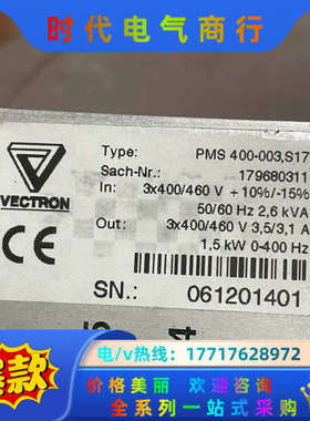VECTRON驱动器 PMS400-003,S17  议价