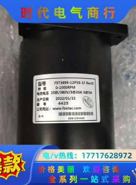 FST3899-12P5S-1F   FSH0008A.01议价