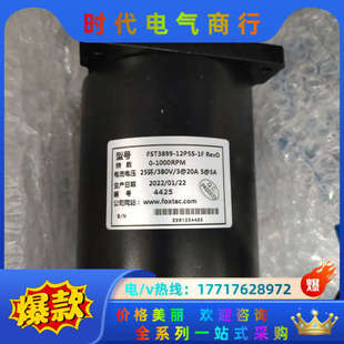 FSH0008A.01议价 FST3899 12P5S