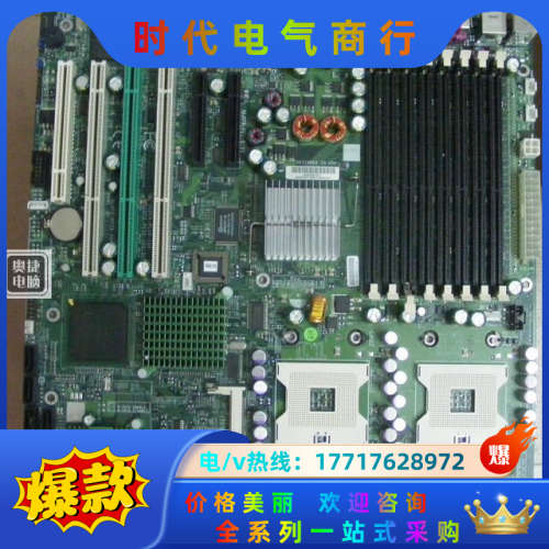 超微 H8DA3-2 Socket F 工作站主板 支持皓议价