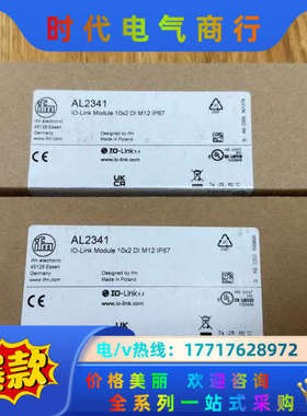 易福门AL2341   IFM原装22年  原装全新正品议价