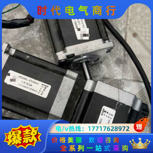 雷赛步进电机，57步进，链接有7套，不一样，也不一样议价