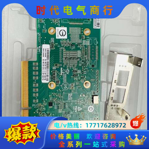 HP P9D94A 853011-001 SN1100Q Q议价